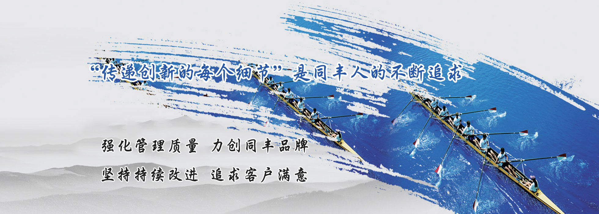 濟(jì)寧亨瑞食品股份有限公司